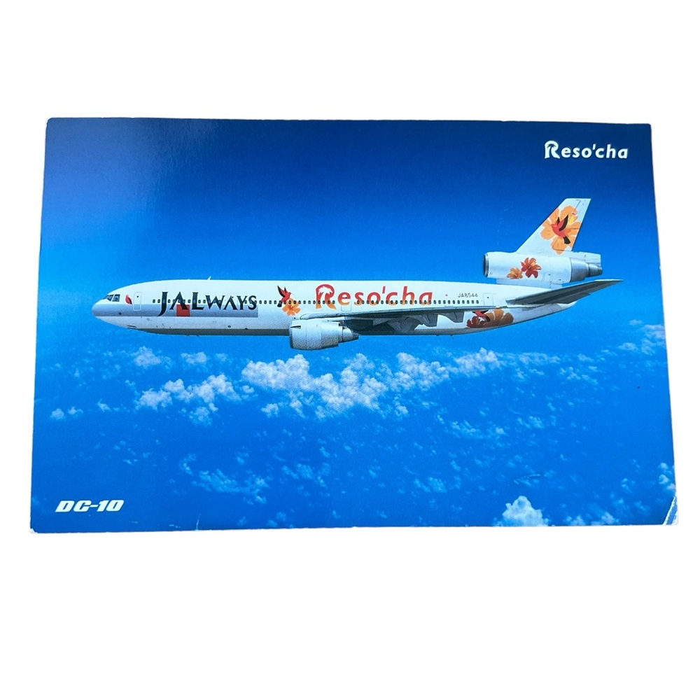 JALWAYS DC-10 Reso’cha Campaign Vintage Postcard (1994-2008) Collectible